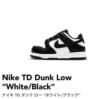 ナイキ(NIKE)のナイキ　ダンク　ロー　スニーカー(スニーカー)