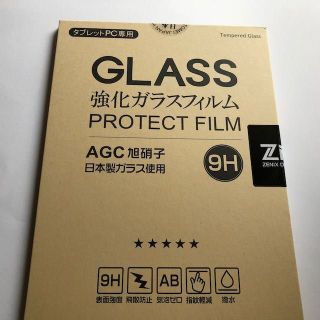 【未使用未開封品】iPad 強化ガラスフィルム（旭硝子 AGC）10.2inch(その他)