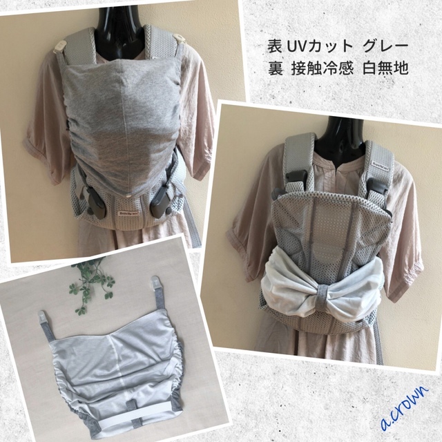 BABYBJORN(ベビービョルン)のsnさま専用 キッズ/ベビー/マタニティの外出/移動用品(抱っこひも/おんぶひも)の商品写真