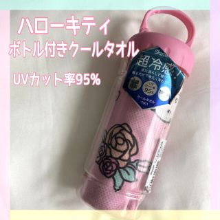 サンリオ(サンリオ)の【新品】ハローキティ　接触冷感　クールタオル　UVカット　冷却タオル(その他)