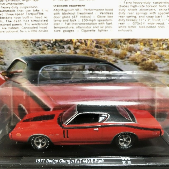 M2/'71 Dodgeダッジ Chargerチャージャー R/T 1/64