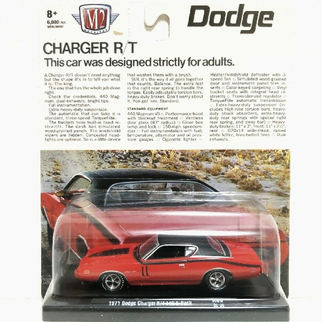 M2/'71 Dodgeダッジ Chargerチャージャー R/T 1/64