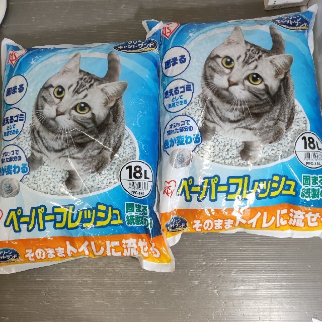 猫砂２袋 - 2