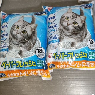 アイリスオーヤマ(アイリスオーヤマ)のペーパーフレッシュ猫砂18L✕2袋(猫)