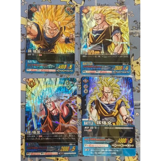 ドラゴンボール爆烈インパクトデータカードダス2孫悟空 - ドラゴンボール ドラゴンボール爆烈インパクトデータカードダス2孫悟空 - ドラゴンボール