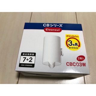 ミツビシケミカル(三菱ケミカル)のクリンスイ 交換用カートリッジ CBC03W(2個入り）(浄水機)