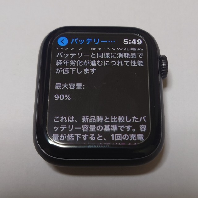 Apple Watch(アップルウォッチ)のApple Watch　series6 44mm スペースグレイ スマホ/家電/カメラのスマートフォン/携帯電話(その他)の商品写真