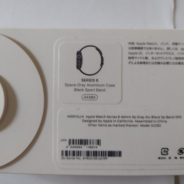 Apple Watch(アップルウォッチ)のApple Watch　series6 44mm スペースグレイ スマホ/家電/カメラのスマートフォン/携帯電話(その他)の商品写真