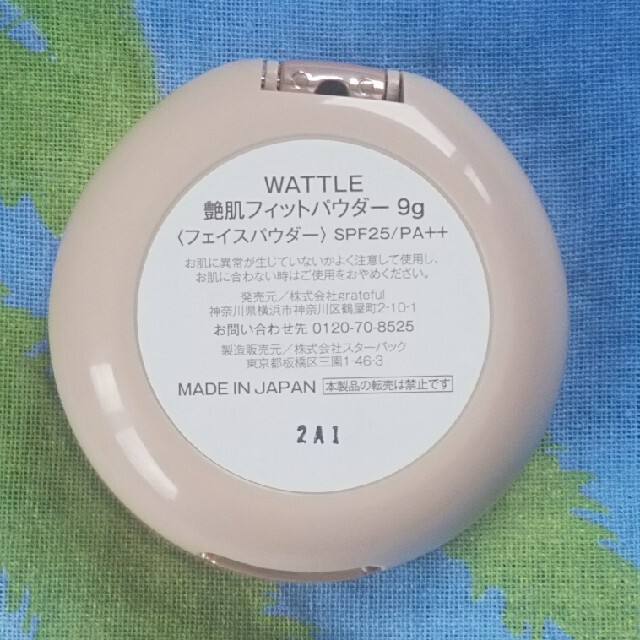 COSME DECORTE(コスメデコルテ)のchocopie様専用☆新品未使用☆wattle艶肌フィットパウダー コスメ/美容のベースメイク/化粧品(フェイスパウダー)の商品写真