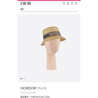 DIORESORT ハット ストロー&リボン ディオール麦わら帽子