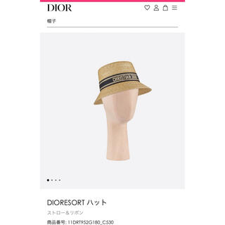 クリスチャンディオール(Christian Dior)のDIORESORT ハット ストロー&リボン　ディオール麦わら帽子　(麦わら帽子/ストローハット)