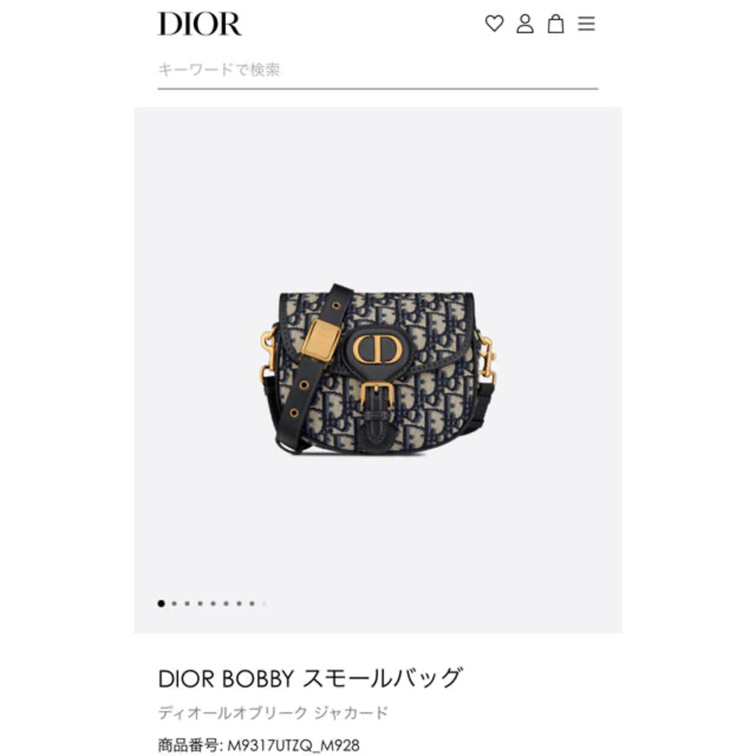 DIOR BOBBY スモールバッグ ディオールオブリーク ジャカード