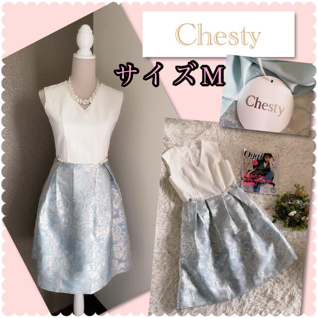 Chesty(チェスティ)の♡新品　未使用　チェスティ　ワンピース♡ レディースのワンピース(ひざ丈ワンピース)の商品写真