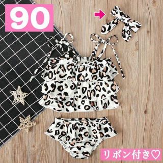 90【シーズン前SALE】ベビー　キッズ　水着　ビキニ　　姉妹お揃コーデ(水着)