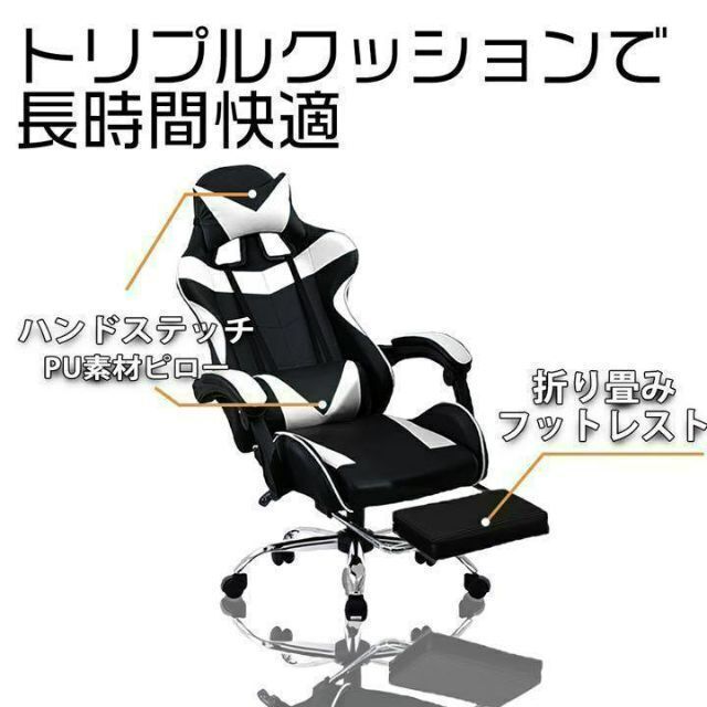 ゲーミングチェア 椅子 フットレスト付　カラー：赤 インテリア/住まい/日用品の椅子/チェア(デスクチェア)の商品写真