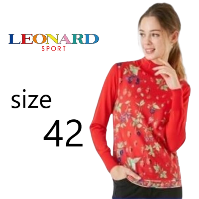 LEONARD - 定価約5万円 19AW レオナール フルーツ ニット セーター