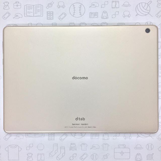 NTTdocomo(エヌティティドコモ)の【A】d-01K/dtab d-01K/865076030273753 スマホ/家電/カメラのPC/タブレット(タブレット)の商品写真