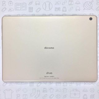 エヌティティドコモ(NTTdocomo)の【A】d-01K/dtab d-01K/865076030273753(タブレット)