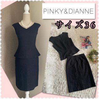 ピンキーアンドダイアン(Pinky&Dianne)の♡専用になります。ピンキー＆ダイアン　ペプラム　美シルエット上下セット♡(セット/コーデ)