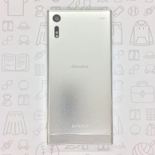 エクスペリア(Xperia)の【B】SO-01J/Xperia XZ/358970077820175(スマートフォン本体)