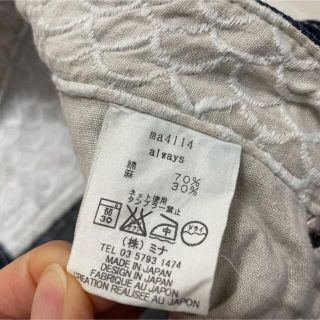 ミナペルホネン　always デニムパンツ　ジーンズ　ma4114 正規品