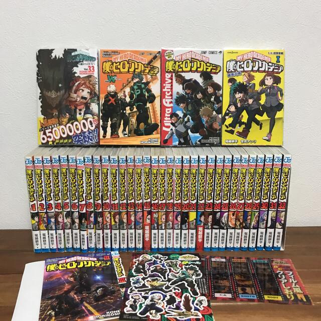 僕のヒーローアカデミア 全巻セット+関連本+おまけ - www.husnususlu.com