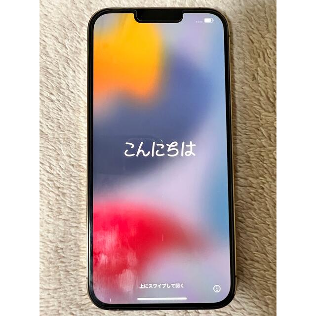 iPhone13ProMax ゴールド128G SIMフリー