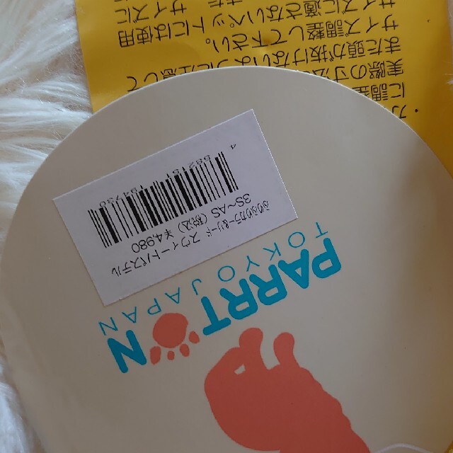 パートン リード カラー 首輪 フリル レース ピンク 黄緑 その他のペット用品(犬)の商品写真