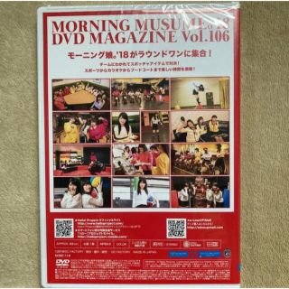 モーニング娘。DVDマガジン38〜56 DVD/ブルーレイ ミュージック