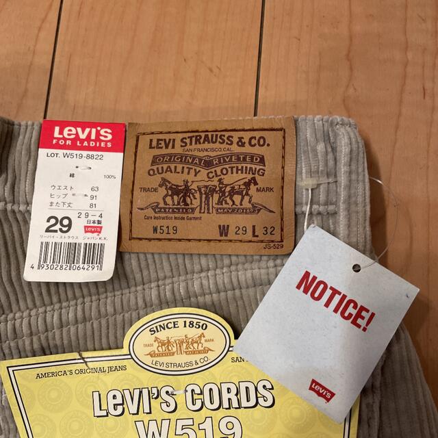 Levi リーバイス W519 W29 L32 519
