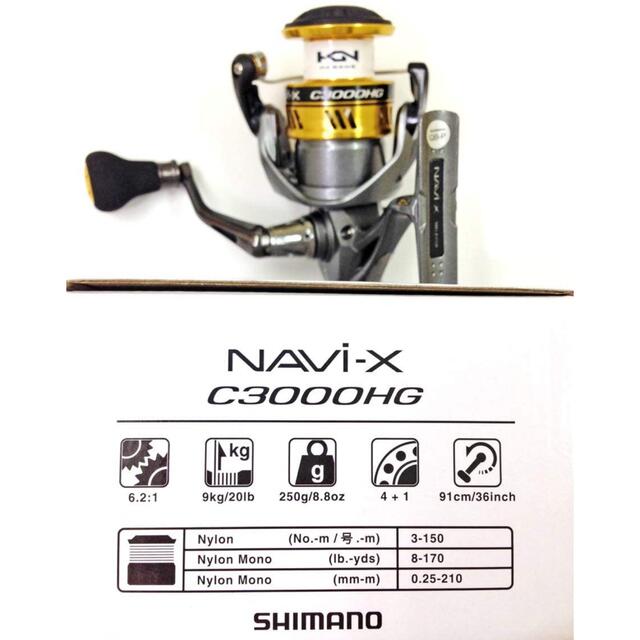 SHIMANO スピニングリール NAVI-X C3000HG