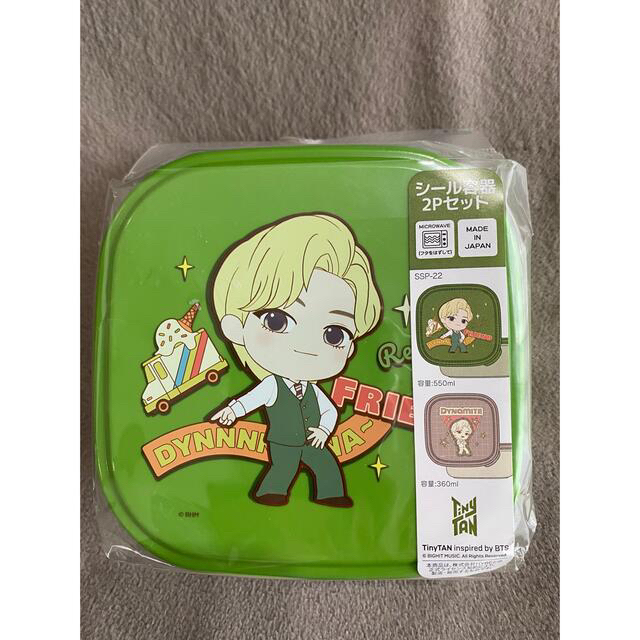 ⭐️BTS テテ v お弁当箱 ランチボックス タッパー 2点セット