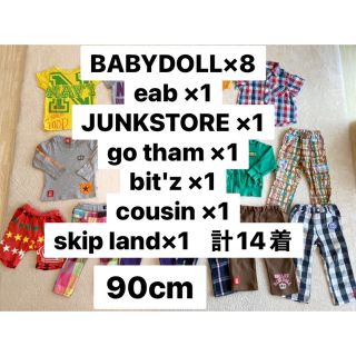 ベビードール(BABYDOLL)のBABYDOLL  JUNKSTORE90cm まとめ売り 美品 男の子 保育園(その他)