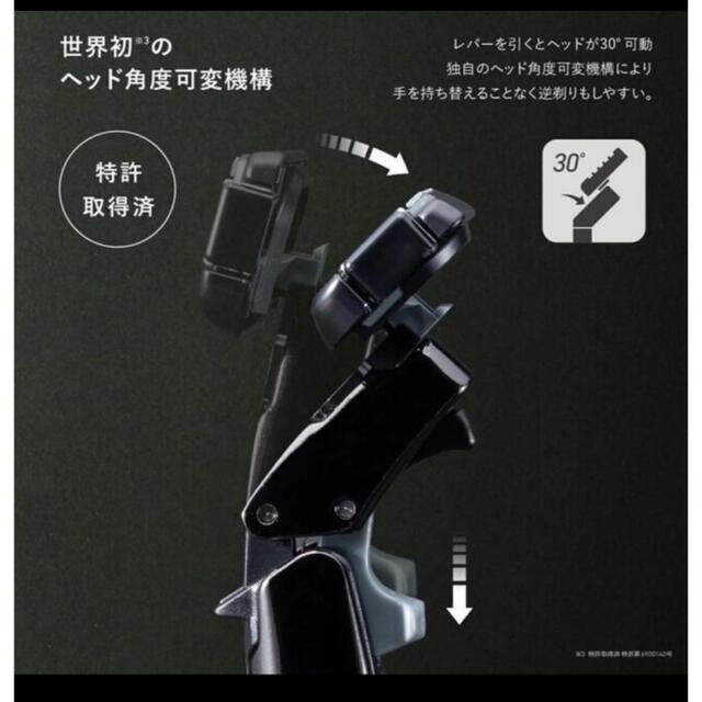 オーガー 剃刀 髭剃り | clinicaversalles.com.pe