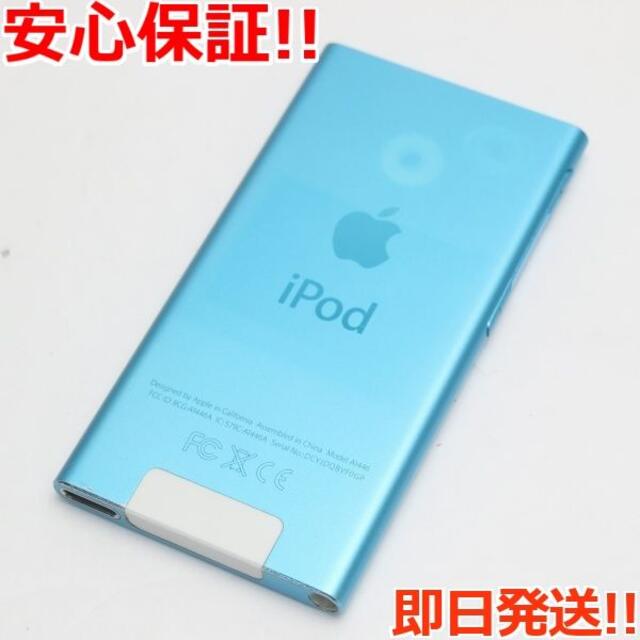 iPod(アイポッド)の美品 iPod nano 第7世代 16GB ブルー  スマホ/家電/カメラのオーディオ機器(ポータブルプレーヤー)の商品写真