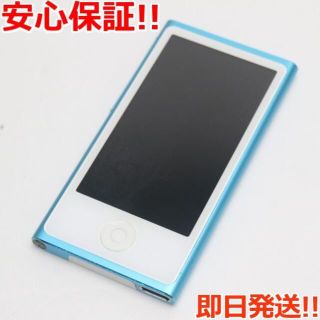 アイポッド(iPod)の美品 iPod nano 第7世代 16GB ブルー (ポータブルプレーヤー)