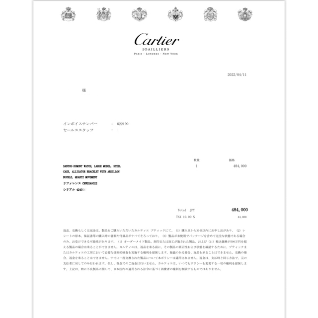 Cartier(カルティエ)のぽろぴん様専用 メンズの時計(腕時計(アナログ))の商品写真