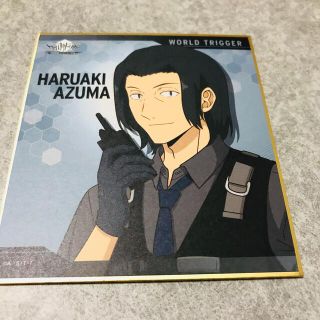 新品ワールドトリガー　東春秋　色紙(キャラクターグッズ)