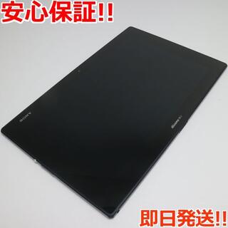 エクスペリア(Xperia)の超美品 SO-05F Xperia Z2 Tablet ブラック (タブレット)