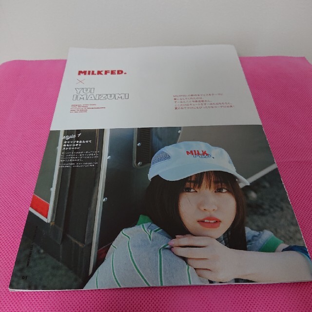 MILKFED.(ミルクフェド)の伊藤あさひ MILKFED.冊子 エンタメ/ホビーのタレントグッズ(男性タレント)の商品写真