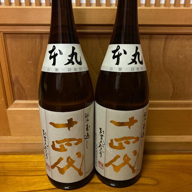 全ての 十四代 本丸 2本セット (1本のみ訳あり) 日本酒 - allurefilms.com