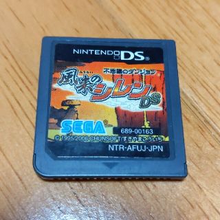 セガ(SEGA)の風来のシレン　DS(携帯用ゲームソフト)