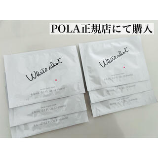 ポーラ(POLA)のPOLA　ホワイトショットQXS　シートマスク2枚入り　6包(パック/フェイスマスク)