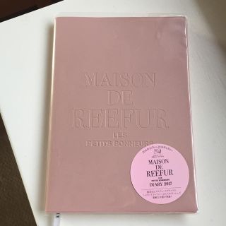 メゾンドリーファー(Maison de Reefur)のリーファー♡2017年手帳(カレンダー/スケジュール)