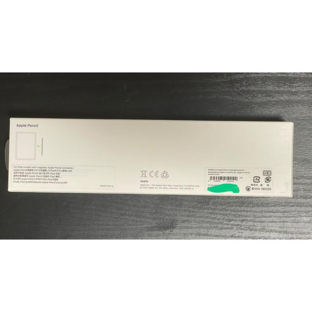 Apple Pencil 第2世代 美品 型番:A2051 MU8F2J/A | hospitaldeyumbo.gov.co