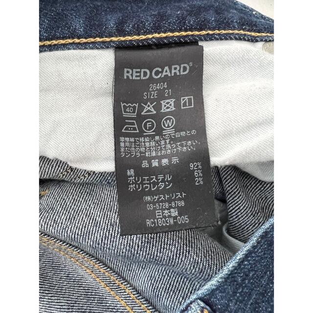 PLST(プラステ)のRED CARD / Aniniversary Crop スキニー デニム レディースのパンツ(デニム/ジーンズ)の商品写真