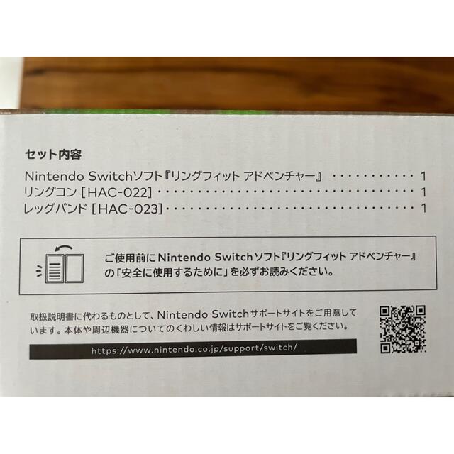 Nintendo Switch(ニンテンドースイッチ)のリングフィットアドベンチャー 美品 エンタメ/ホビーのゲームソフト/ゲーム機本体(家庭用ゲームソフト)の商品写真