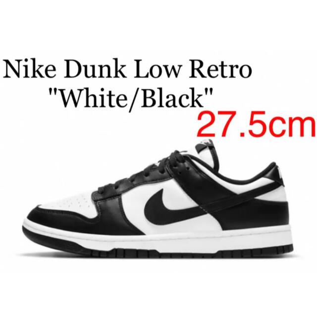 Nike Dunk Low Retro "White/Black" 27.5cm