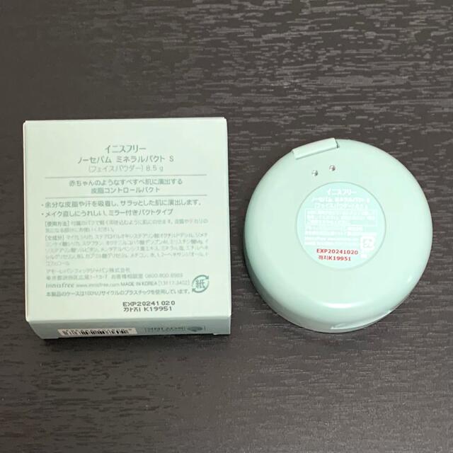 Innisfree(イニスフリー)のイニスフリー ノーセバムミネラルパクト カブキブラシ付き コスメ/美容のベースメイク/化粧品(フェイスパウダー)の商品写真