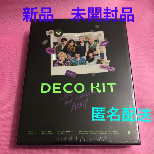 BTS DECO KIT デコキット 匿名配送 新品 未開封品 wattan24.com